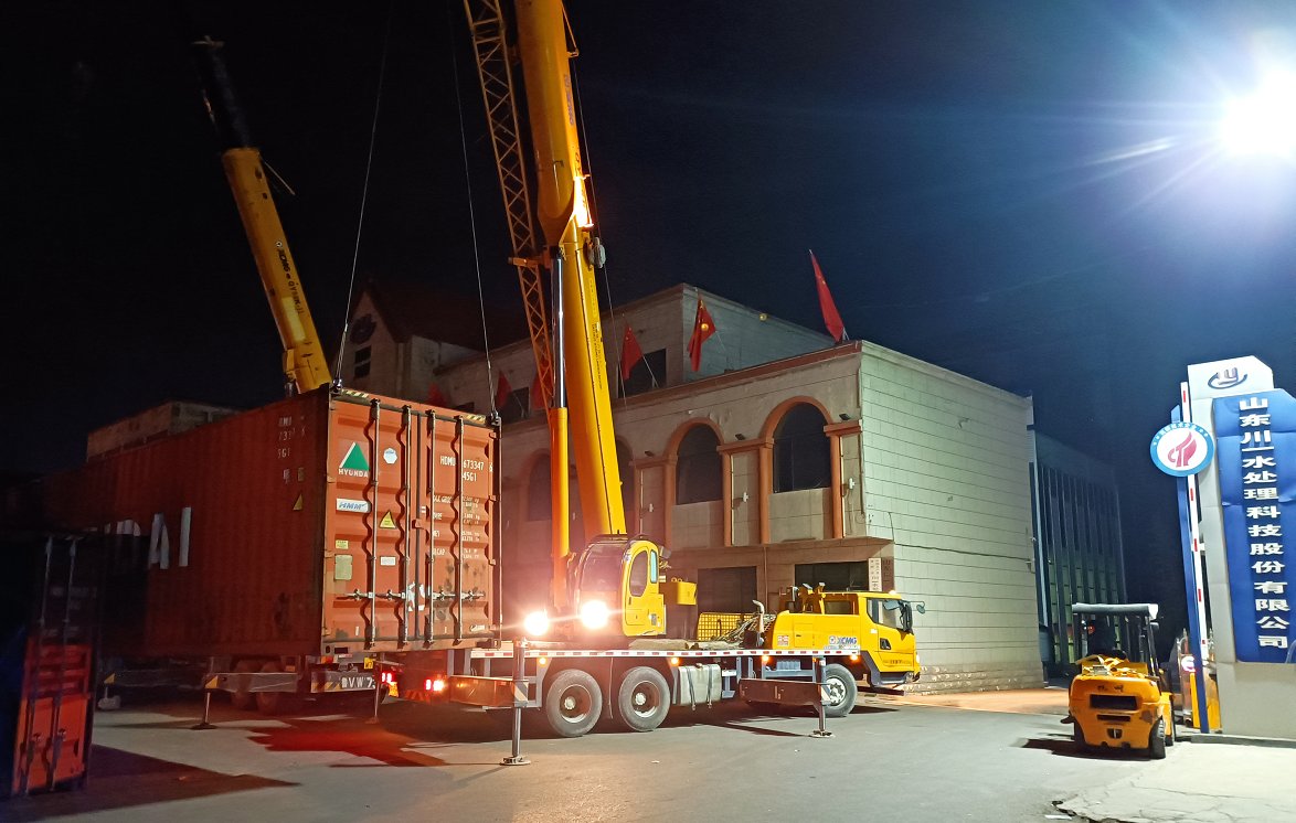 【川一股份】出口墨西哥70T單級(jí)反滲透設(shè)備裝車(chē)發(fā)往青島港